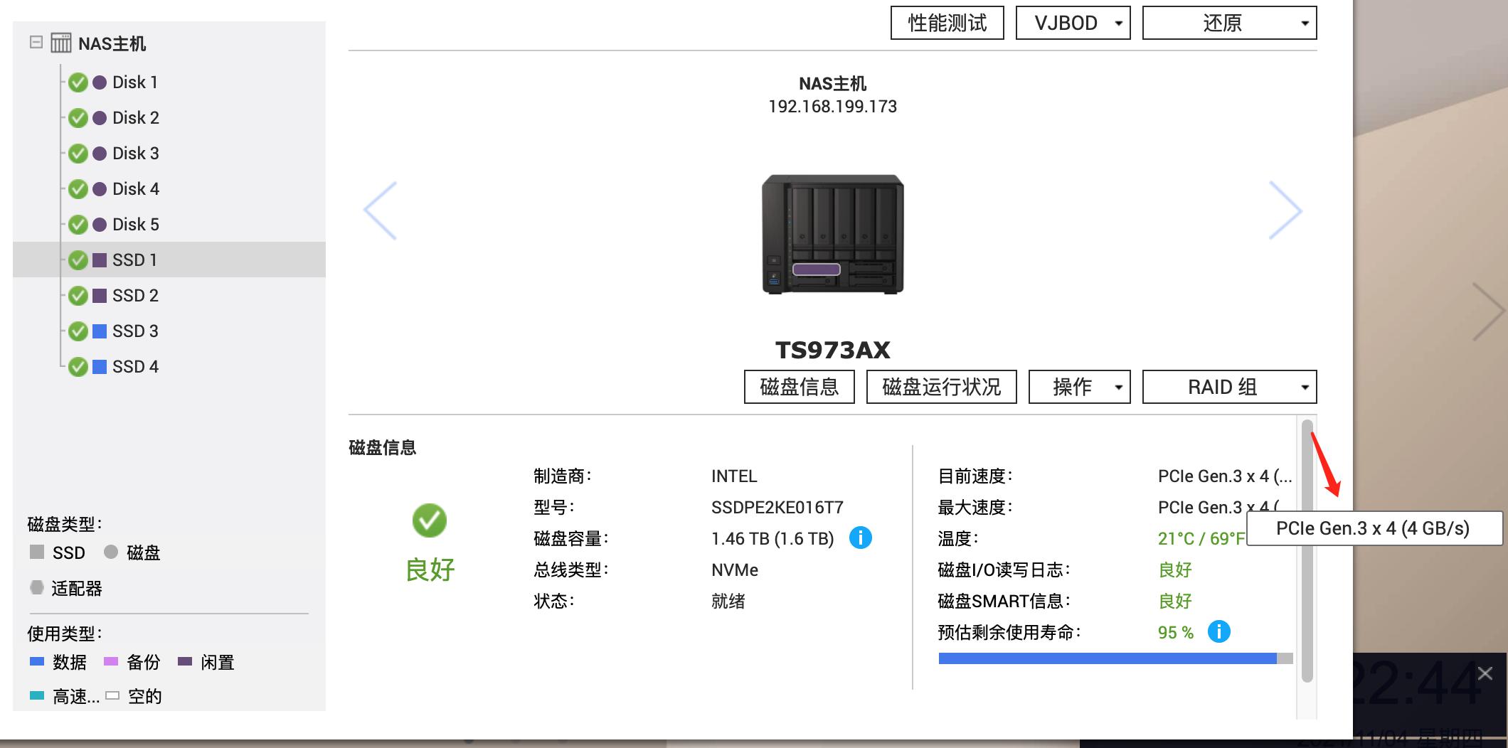 历史低价买到九盘位万兆NAS机皇：威联通TS-H973AX