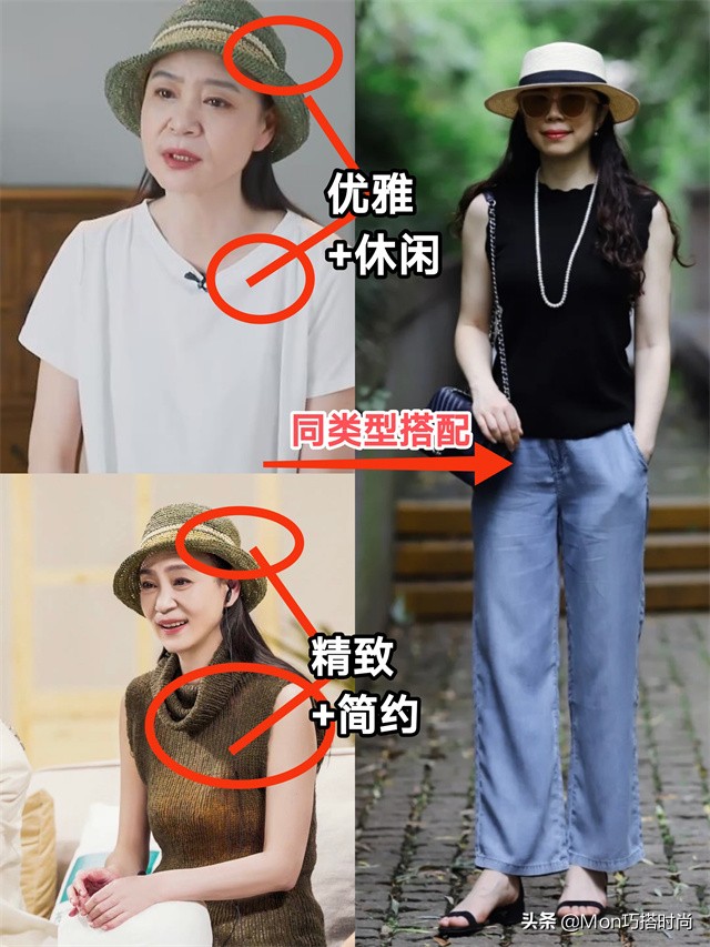 刘雪华年轻时的穿搭,刘雪华时尚穿搭