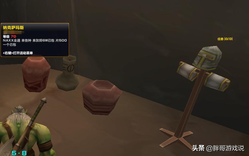 魔兽tbc武器大全,魔兽怀旧服tbc武器战装备