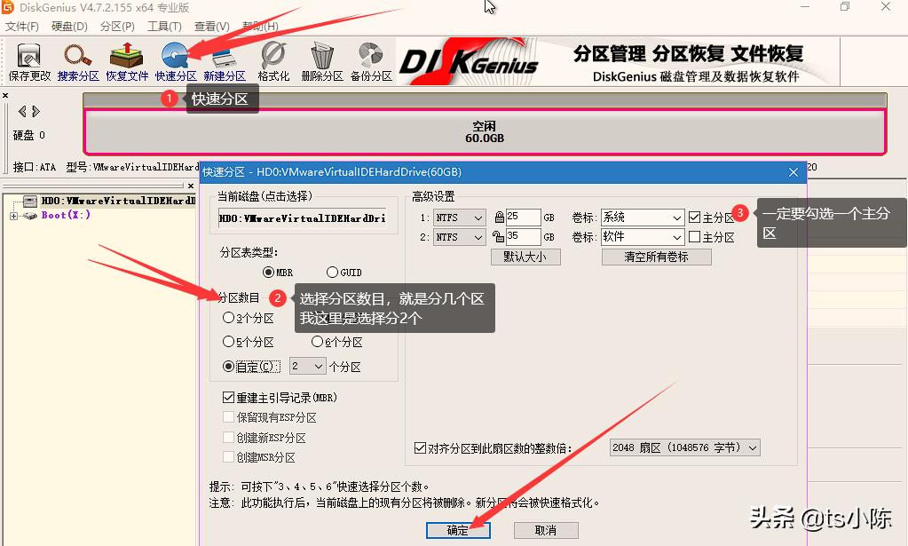 vmware怎么安装ghost系统,vmwareghost安装win10