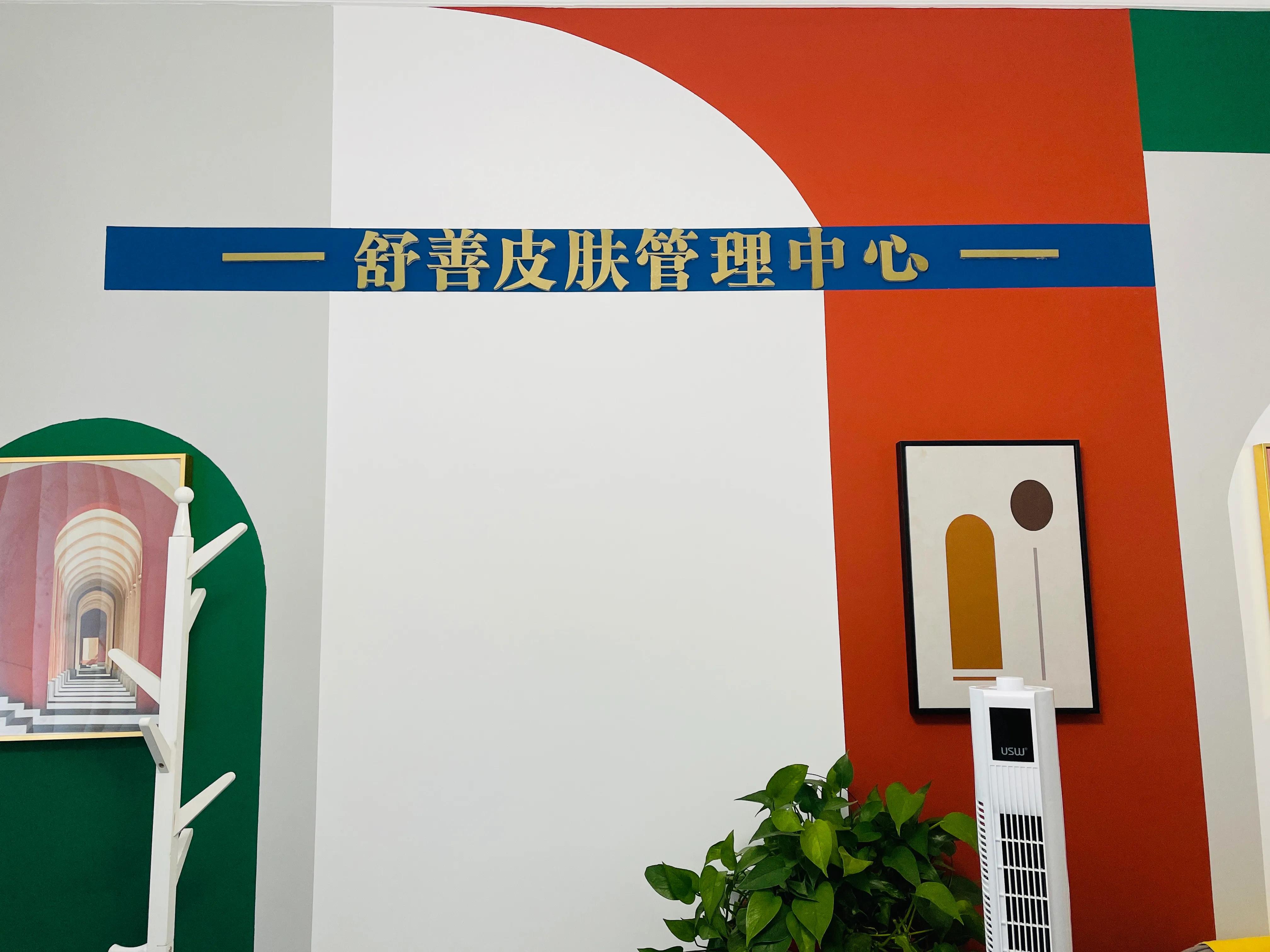 美睫要怎么保养,美睫后的保养和注意事项