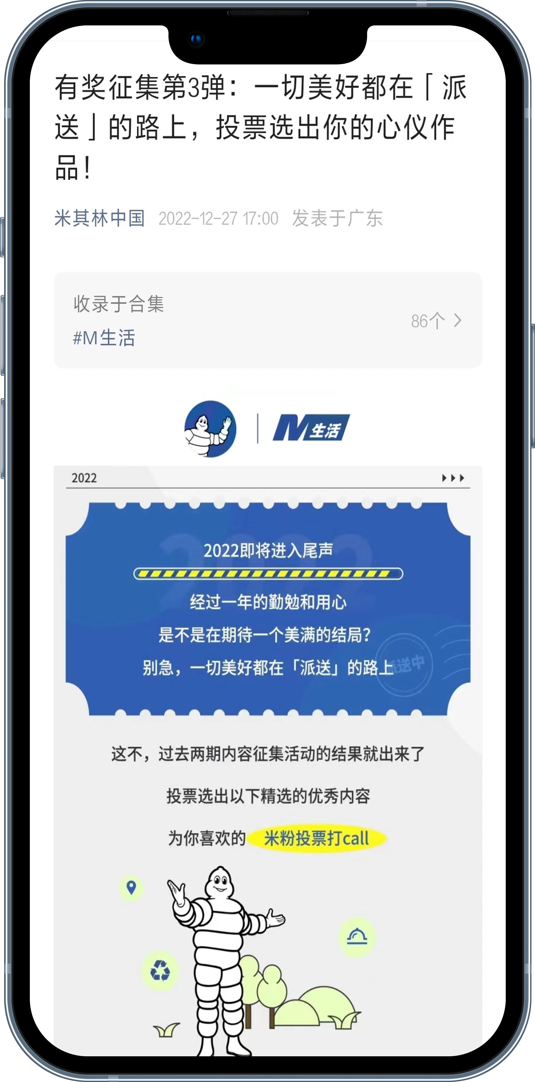 有趣的互动营销案例,180套全行业运营营销经典案例