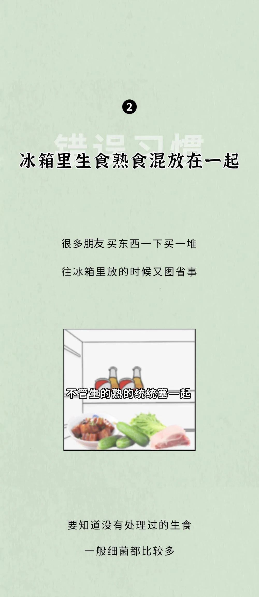 冰箱到底有多脏，看完我给马桶道了歉......