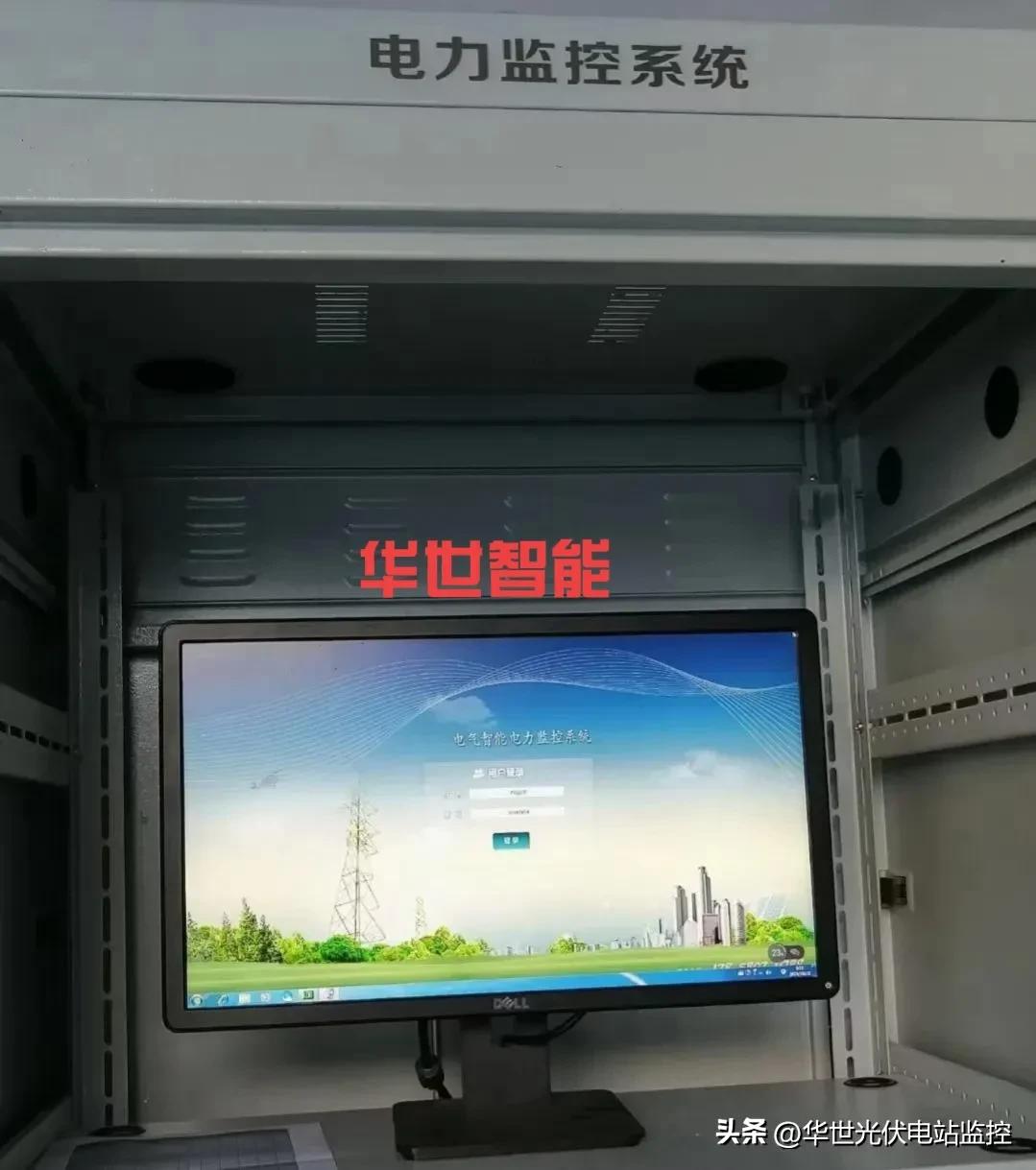 电费统计表自动生成数据,电能计量及结算方案