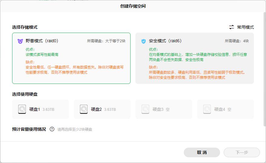 绿联私有云dx4600搭建家庭影院,绿联ugreen私有云dx4600nas