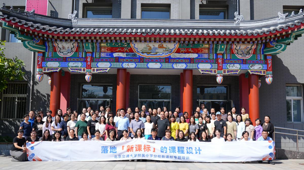 聚焦新课标培训提升教师专业素养,教育局举办教师提升核心素养讲座