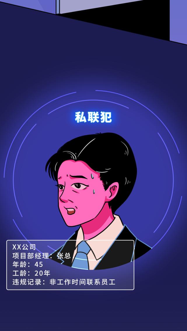 上班被老板打了一巴掌,打了领导一巴掌会被开除吗