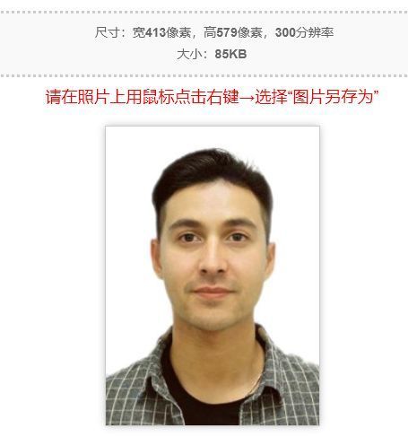 软考如何注册电子证书,软考报名证件照要求