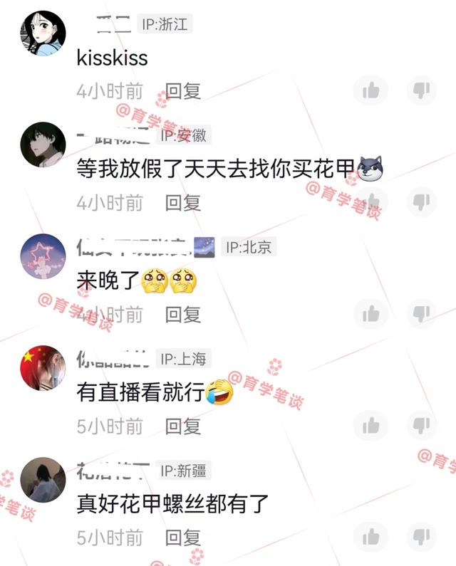 19岁男生在大学城炒龙虾，颜值引女生守在直播间，高峰时有9万人