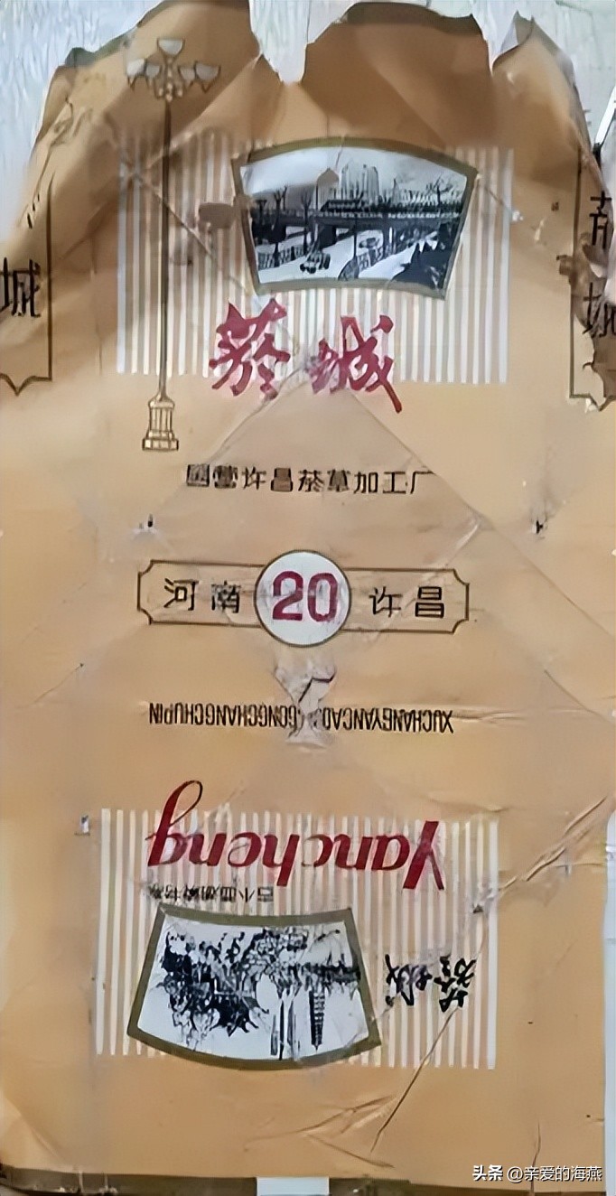 中国绝版老香烟,见过五种以上就说明你老了,老烟民们见过几种?