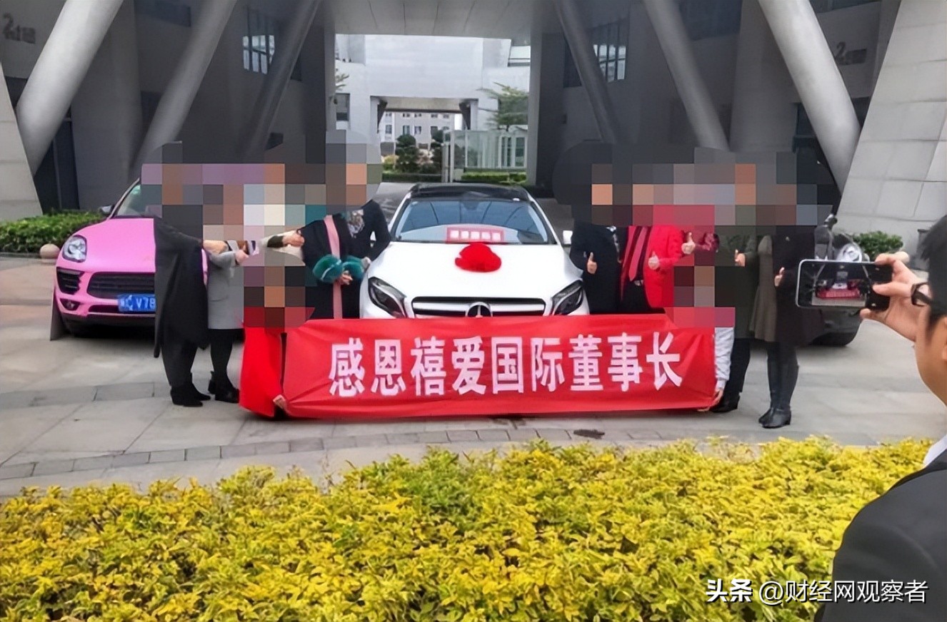 加盟送豪车？高调炫富的禧爱国际运营平台因涉传被冻结8500万