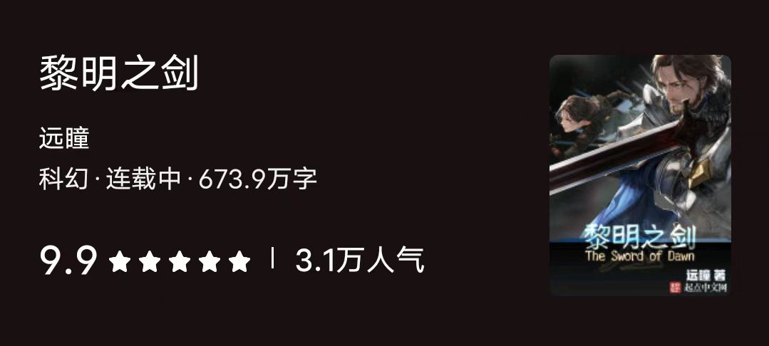 领主种田文小说推荐经典排行,系统流领主种田文小说推荐