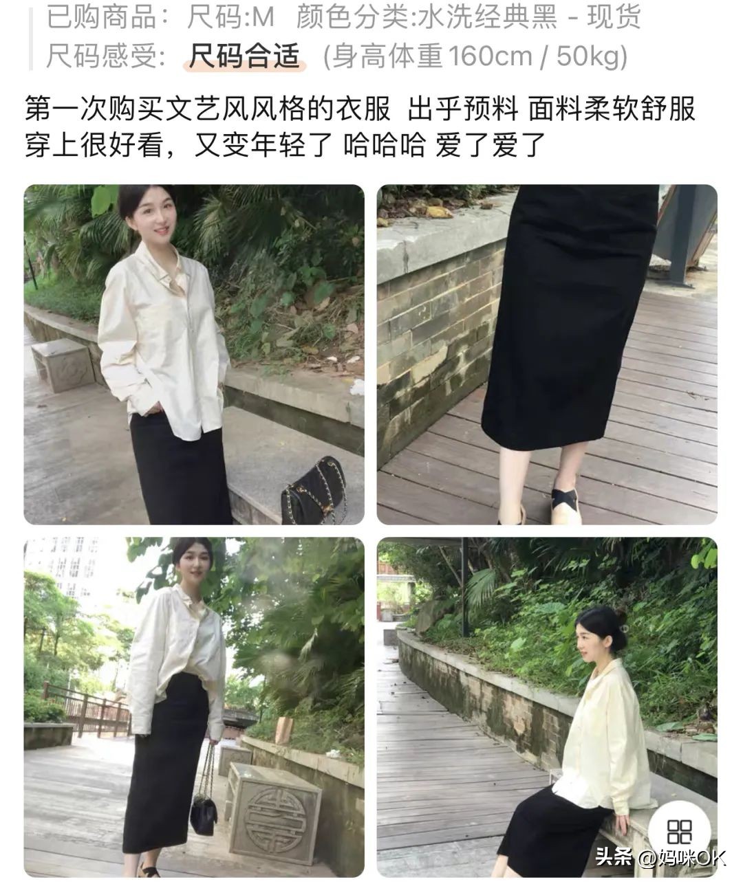 关于淘宝买衣服的小技巧,淘宝女装需要注意什么