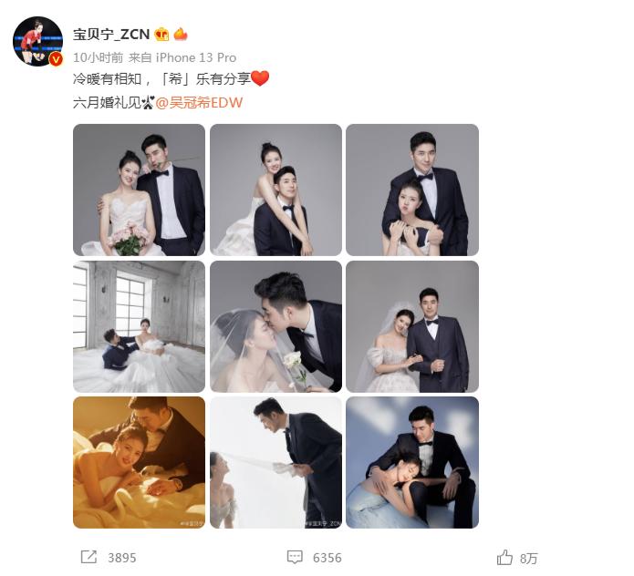 恭喜！女排第一美女婚礼日期确定，男友800万顶薪，送法拉利超跑