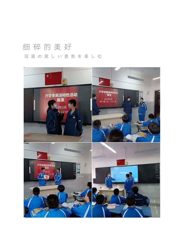 小学英语课本剧活动内容,英语课本剧展演主题