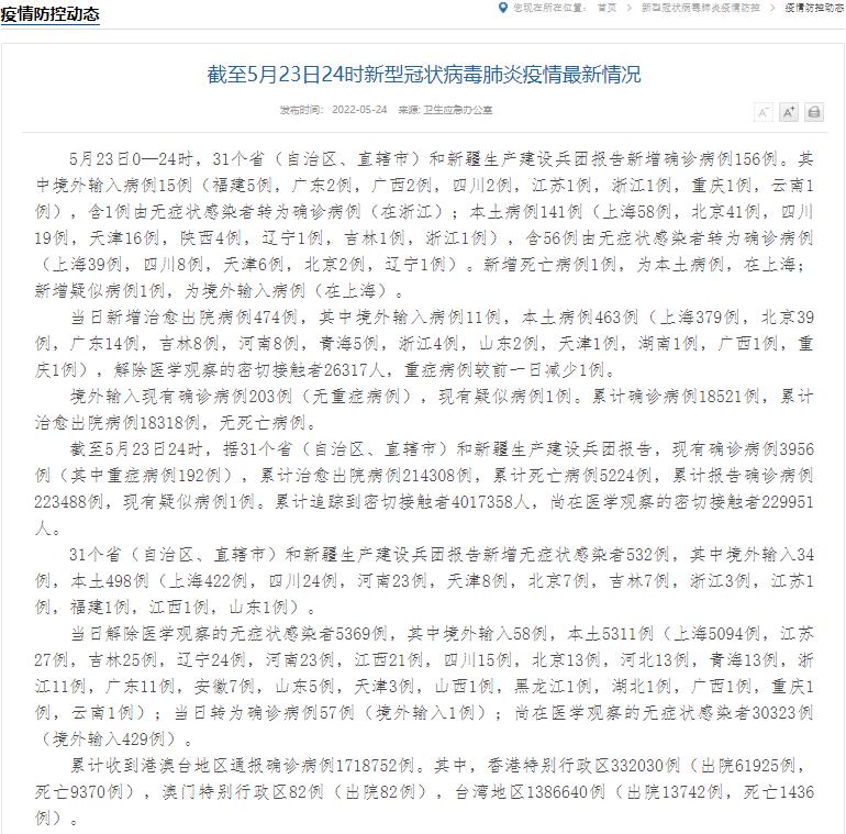 日均离沪1万,上海离沪人员日均上万都去了哪里