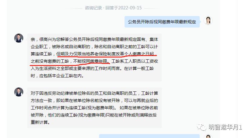 因为喝酒被开除,因为喝酒被老板开除了