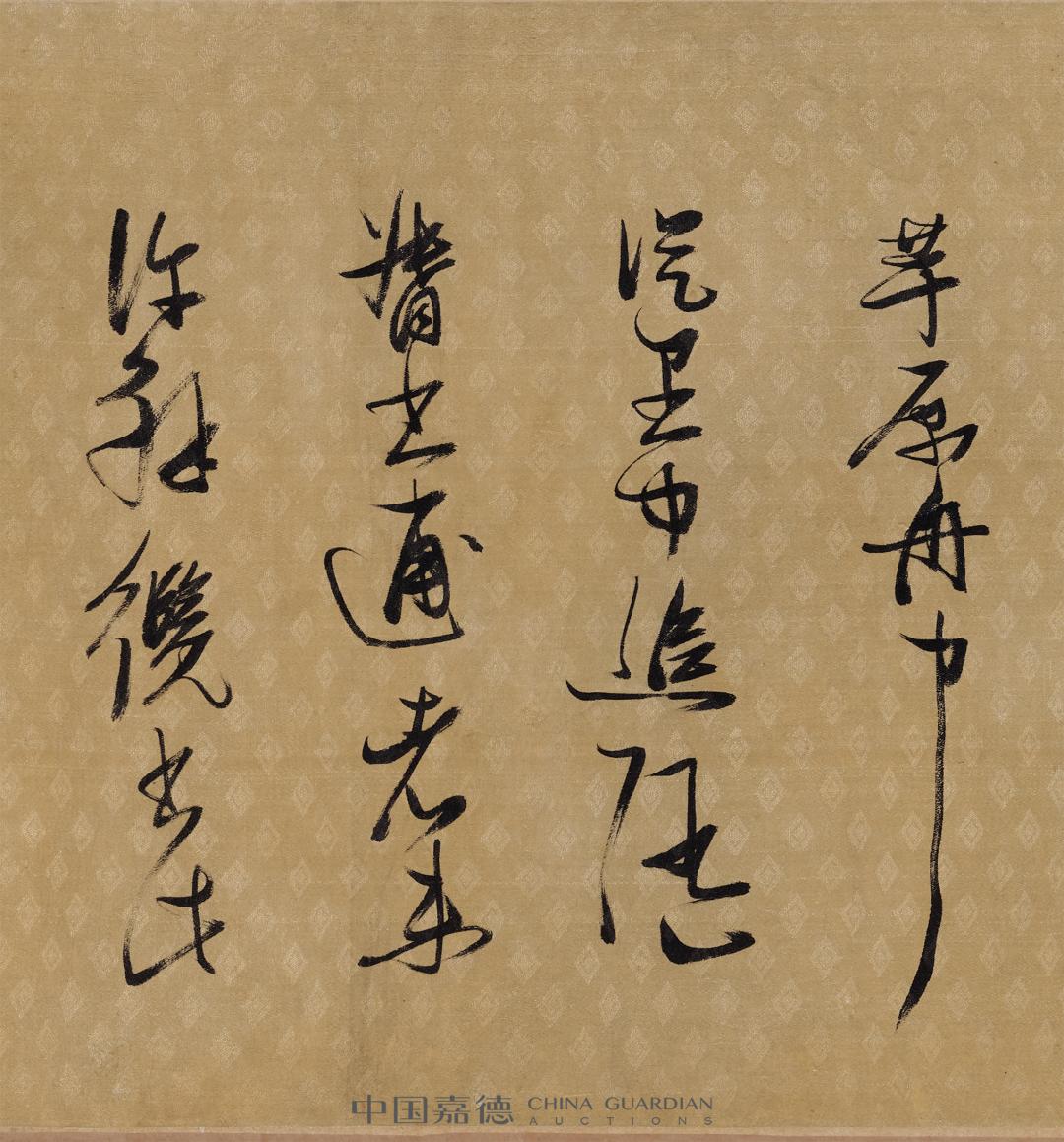 丰坊、张瑞图、傅山、郑燮，独张一帜