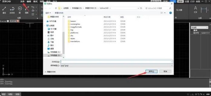 cad怎么保存成jpg图片线条不清晰,cad保存黑白jpg格式怎么弄