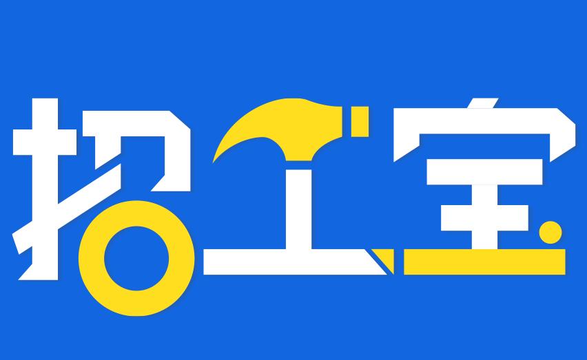 隆回县工地招工平台,全国工地招工找活信息平台