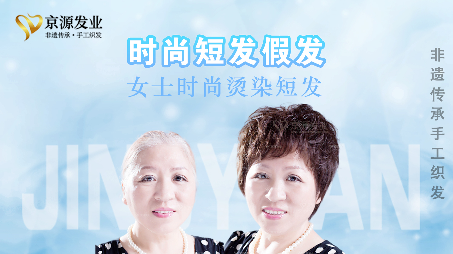 长沙市无痕假发多少钱,湖南短发假发价格