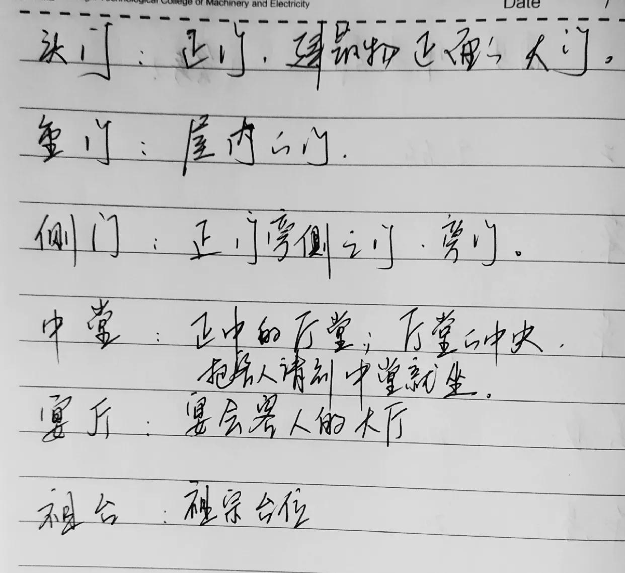 结婚洞房对联7字带横批大全,十二字结婚对联100副欣赏