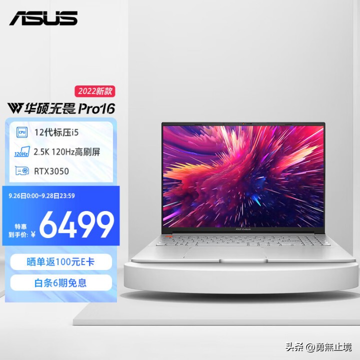 2022年建议买的笔记本电脑排行榜,2022年笔记本推荐4000到6000