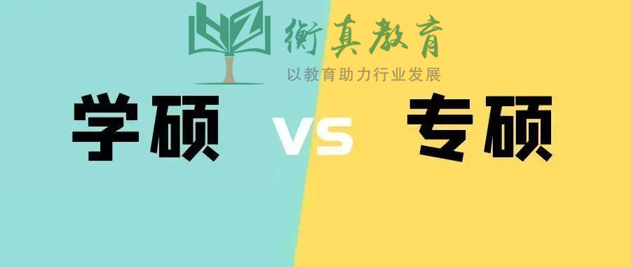 考研择校官网,考研择校信息在哪里找