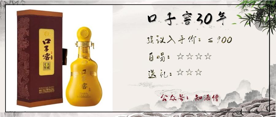 过年买什么白酒是纯粮酒便宜实惠,春节购酒指南一篇就够了