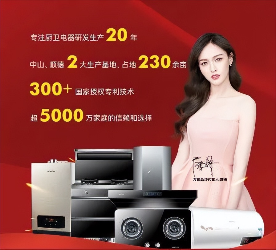 健康厨电领军品牌｜万喜电器荣获健康家居材料协会荣誉证书