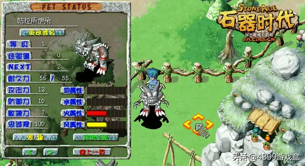 中国的网游兴衰,中国十年网游历程