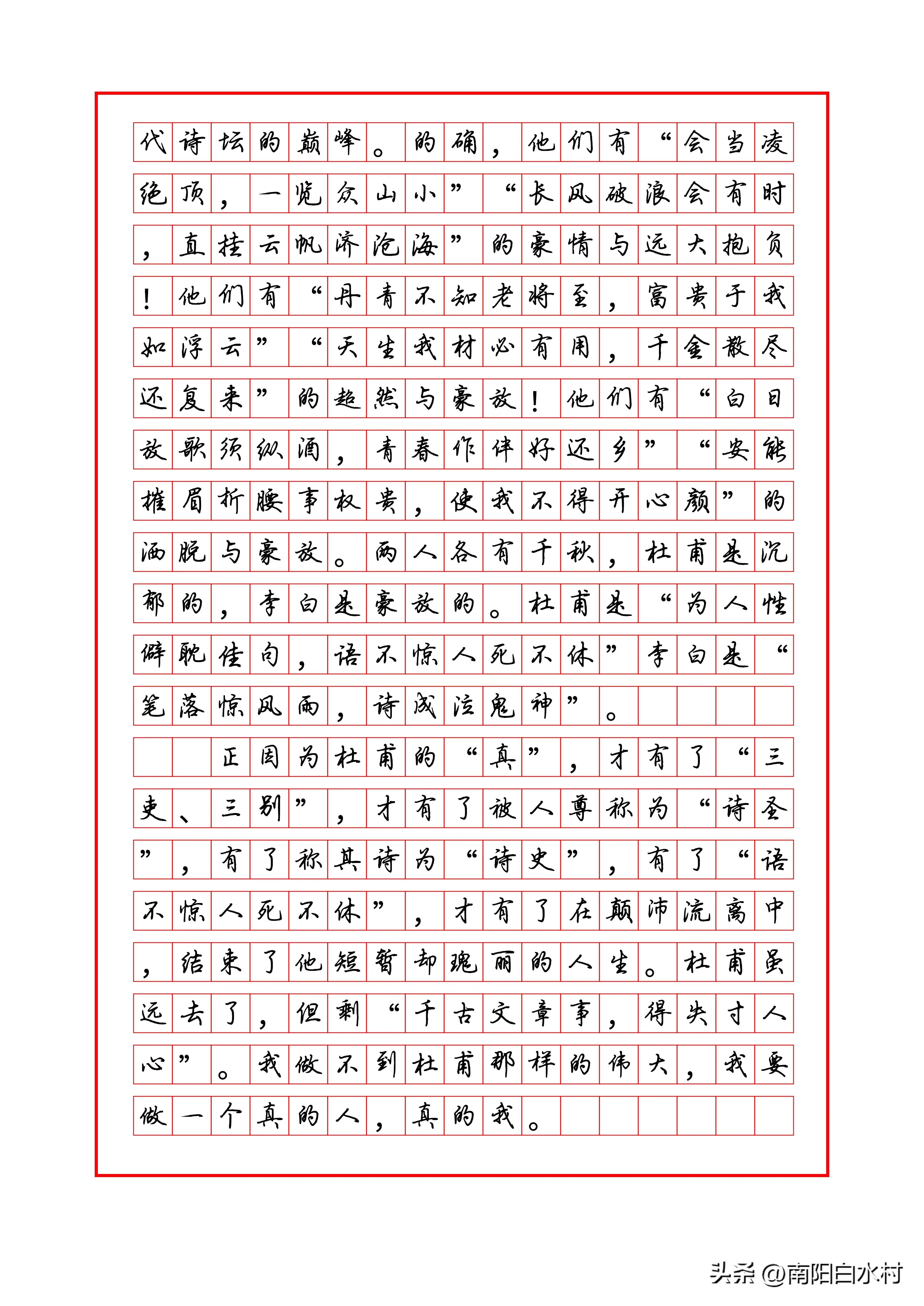 名人讲解中考押题作文,中考押题作文语文老师