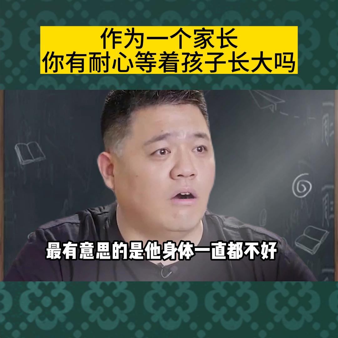 亲子教育孩子的成长需要激励,亲子教育怎样才能让孩子打开心结