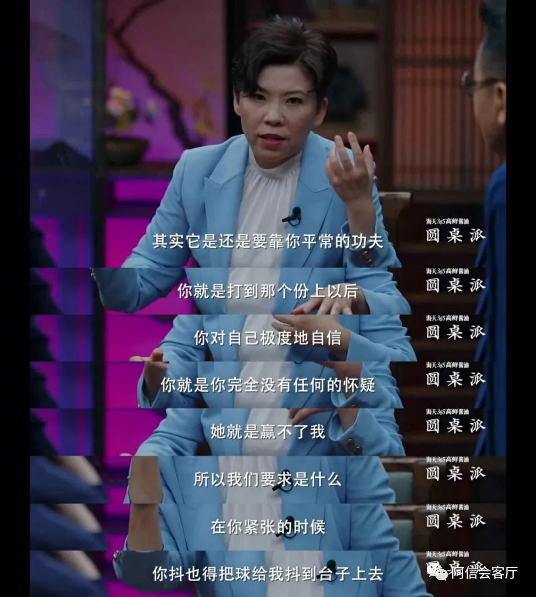 乒乓球训练与交流,乒乓球日常训练实录