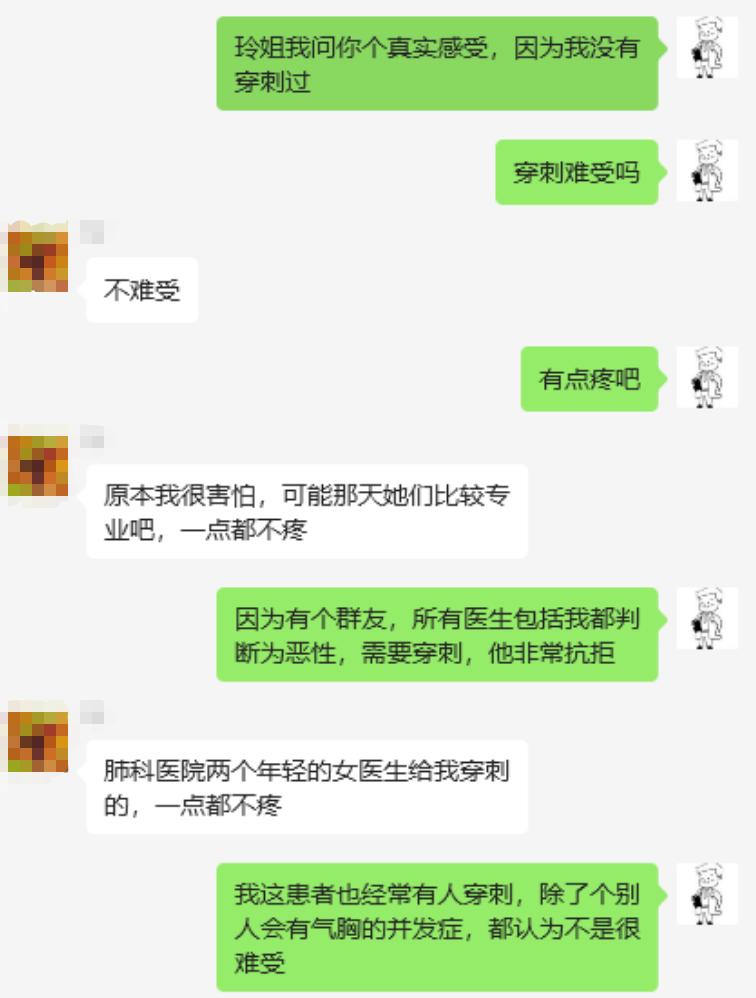 肺癌穿刺活检会使癌症发展得快吗,肺癌穿刺活检的风险