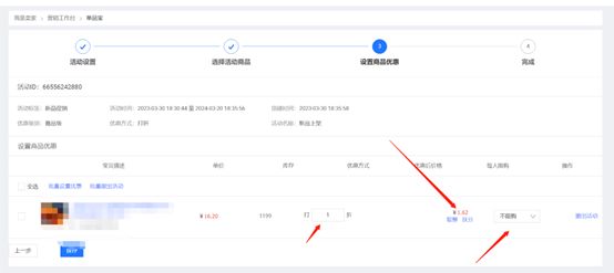 淘宝里的限时秒杀怎么抢的,淘宝限时秒杀怎么参加