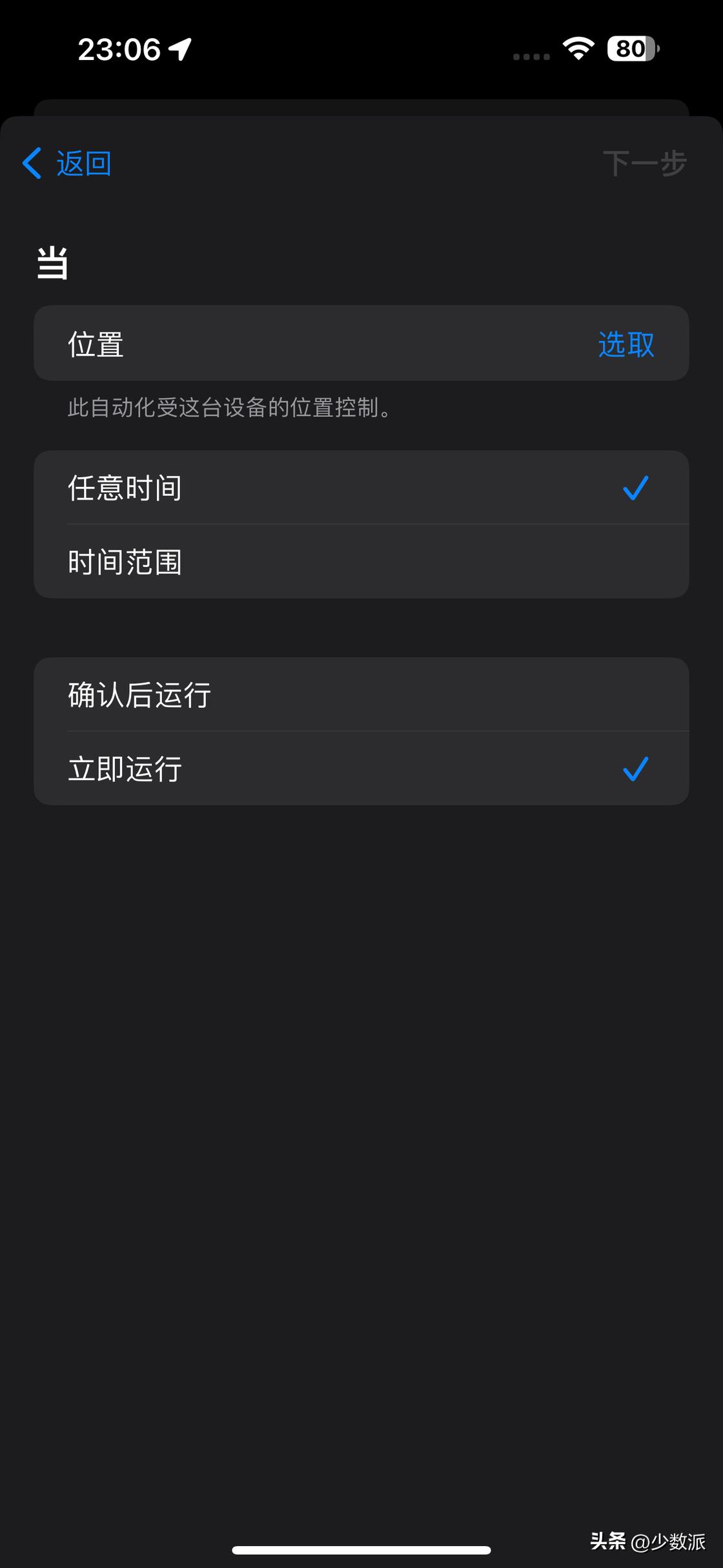 ios17正式版有哪些新功能,ios17正式版所有新功能