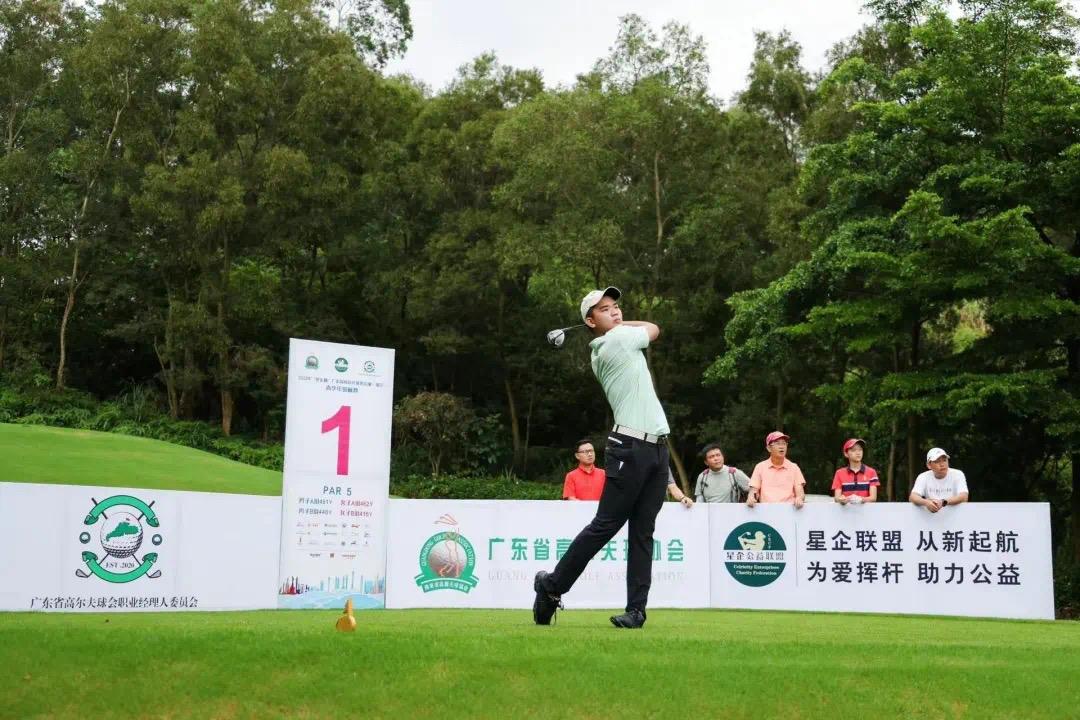 广东高尔夫球会在哪举办,2023广东省青少年高尔夫精英赛