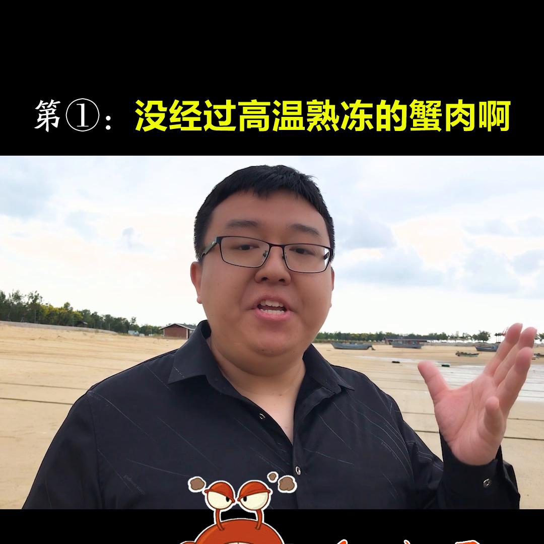 海鲜怎么分辨螃蟹新鲜和冷冻,熟螃蟹是冷藏好还是冷冻的好