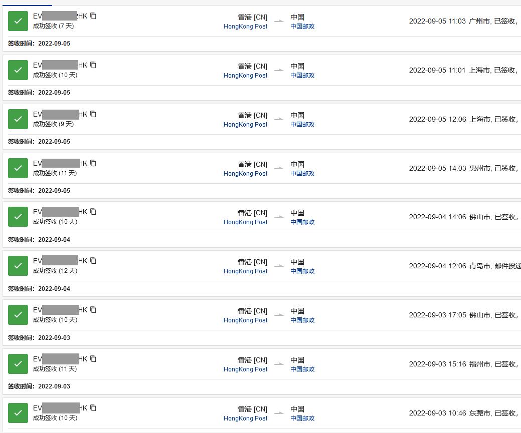 香港ems寄大陆平邮大概多久,e邮宝美国时效