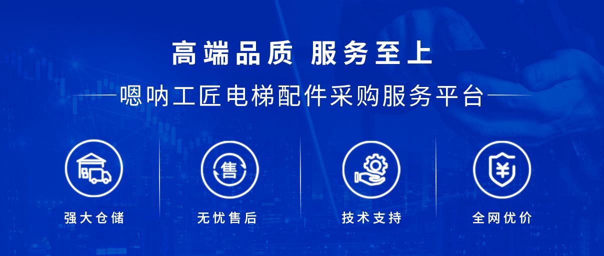 电梯更换零配件需要什么材料,电梯更换配件流程
