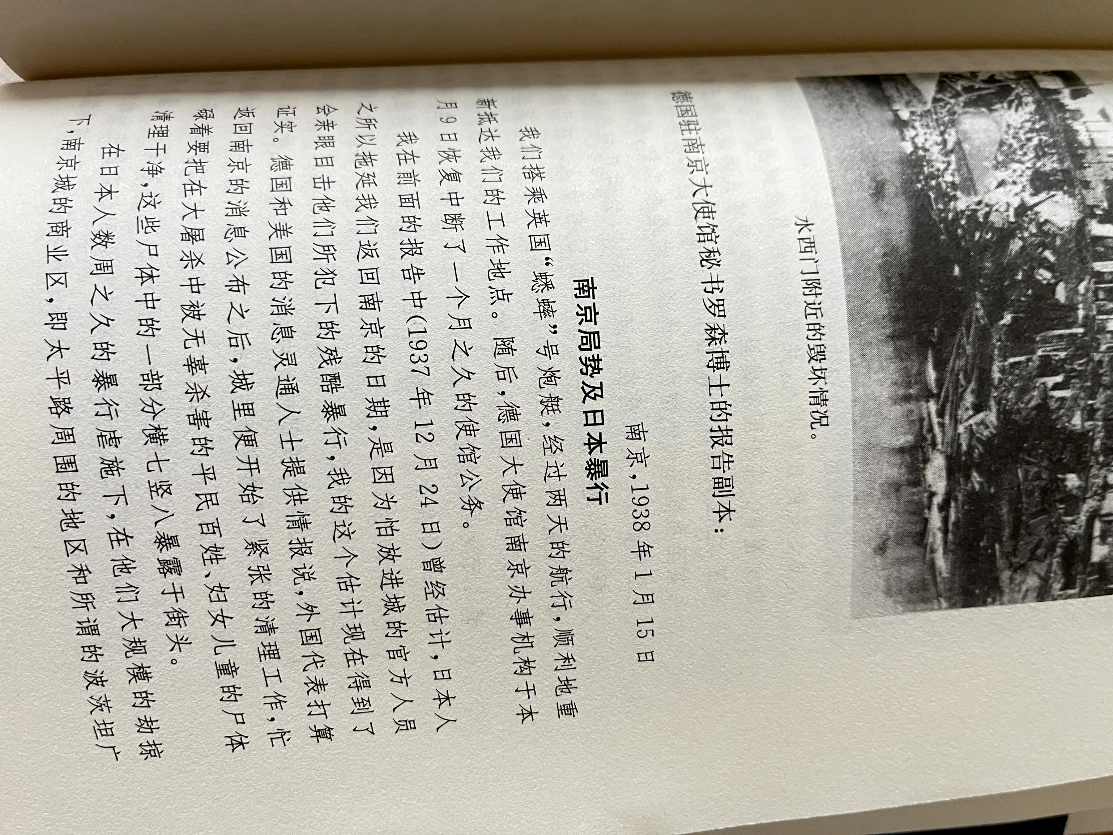 中国的辛德勒何凤山,中国的辛德勒后代