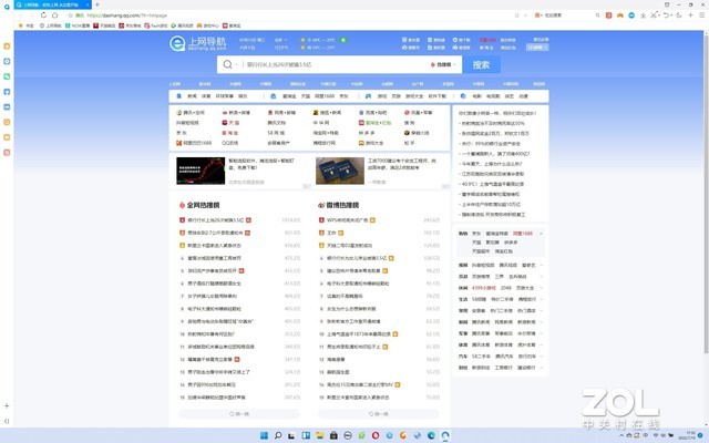 傲游浏览器3和chrome18哪个好,edge浏览器和谷歌chrome哪个好