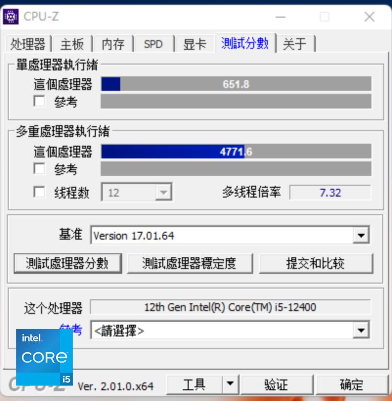 联想扬天m460-14iab,联想扬天m460功耗