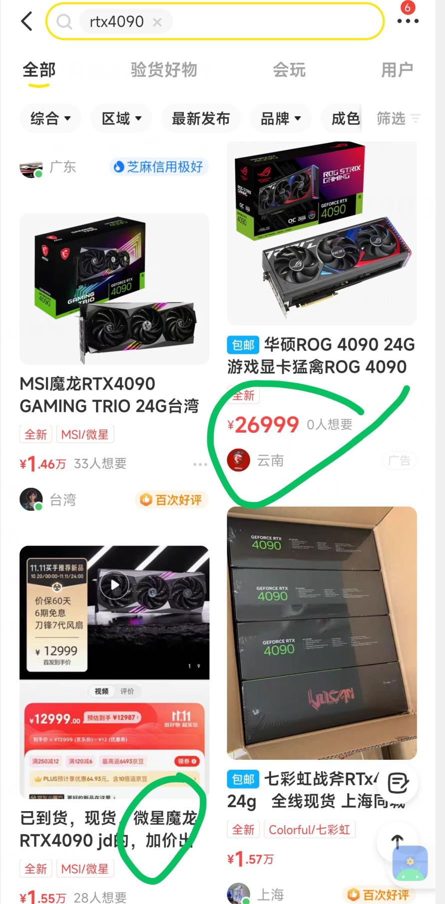 双11电脑组装教程图,双11游戏组装电脑推荐