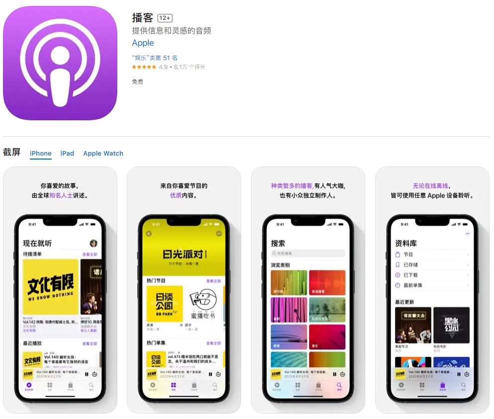 100个好玩有趣的app,这几款实用且有趣的软件不容错过