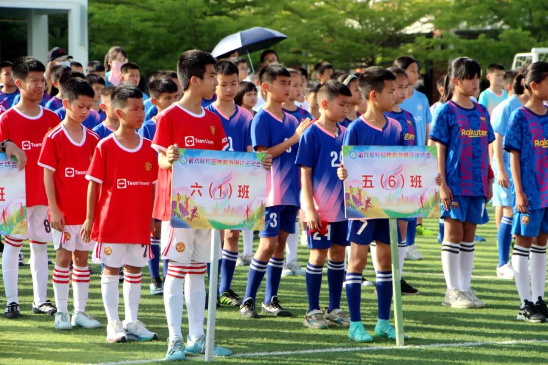 洋浦浪花杯篮球赛,洋浦实验小学浪花杯人气奖
