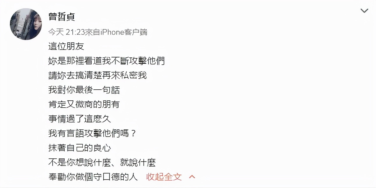 下跪替老公庆生，51岁冻龄美魔女这次也翻车了？