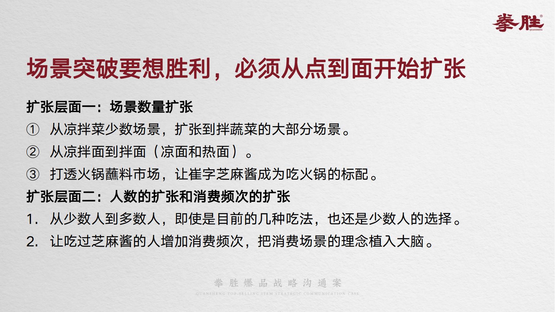 崔字牌正宗纯芝麻酱,崔字牌芝麻酱选哪种