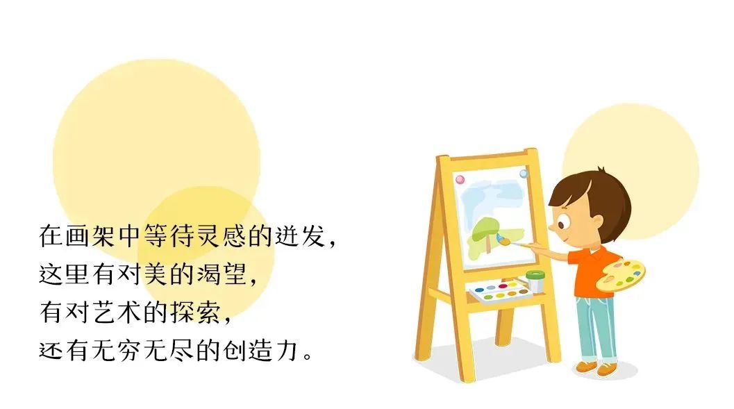 户外美工区丨拒绝刻板，打造缤纷奇妙的「拾光梦境」